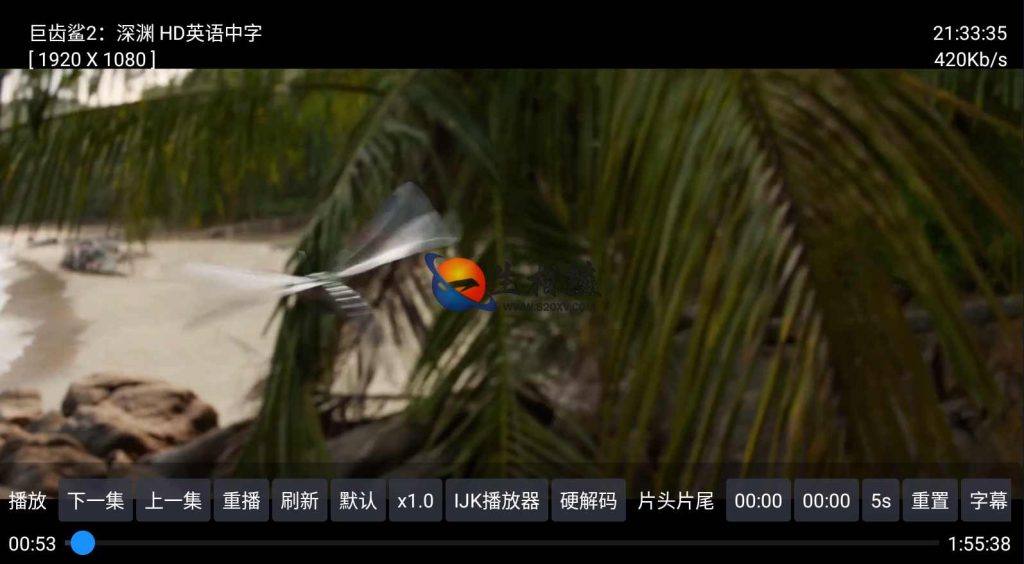 图片[8]-一生相随影视APP兼容手机和TV免会员全网VIP影视免费看-明月资源网