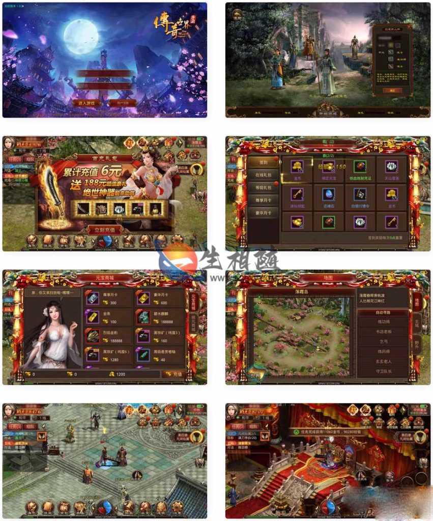 经典传奇世界手游[皓月惊雷传奇手游戏源码]全新Linux手工服务端_安卓苹果ios双端_GM超级授权工具后台_搭建教程-明月资源网