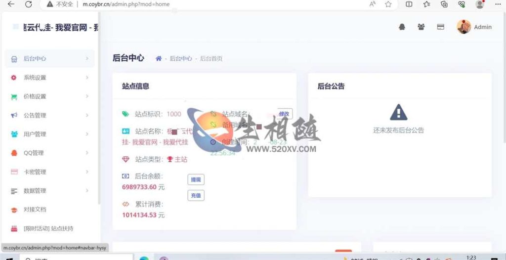 图片[2]-最新开源D挂系统源码支持多接口自动D刷助手PHP源码-明月资源网