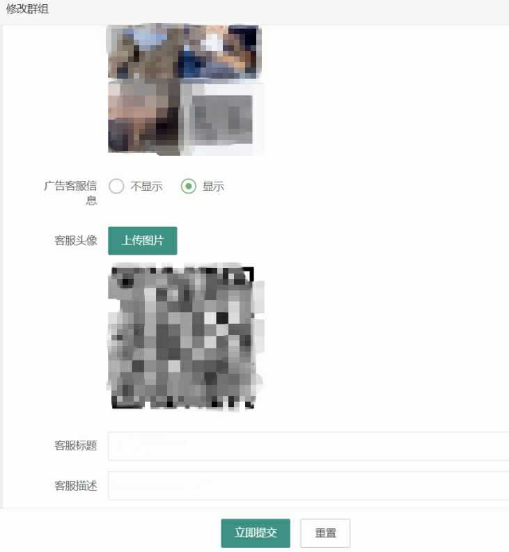 图片[4]-最新修复定位付费进群源码完整版 支持自动定位/分销/分站/对接易支付附搭建教程-明月资源网
