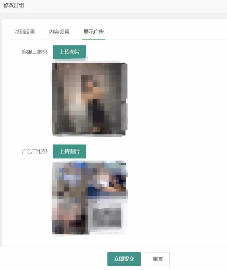 图片[5]-最新修复定位付费进群源码完整版 支持自动定位/分销/分站/对接易支付附搭建教程-明月资源网