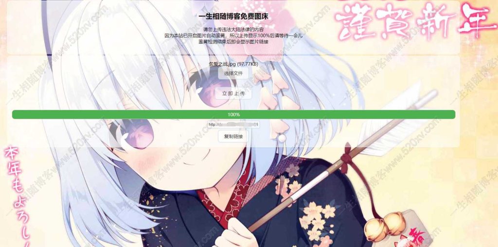 图片[2]-小猫咪简易图床系统源码v1.2带后台 支持图片鉴黄-明月资源网