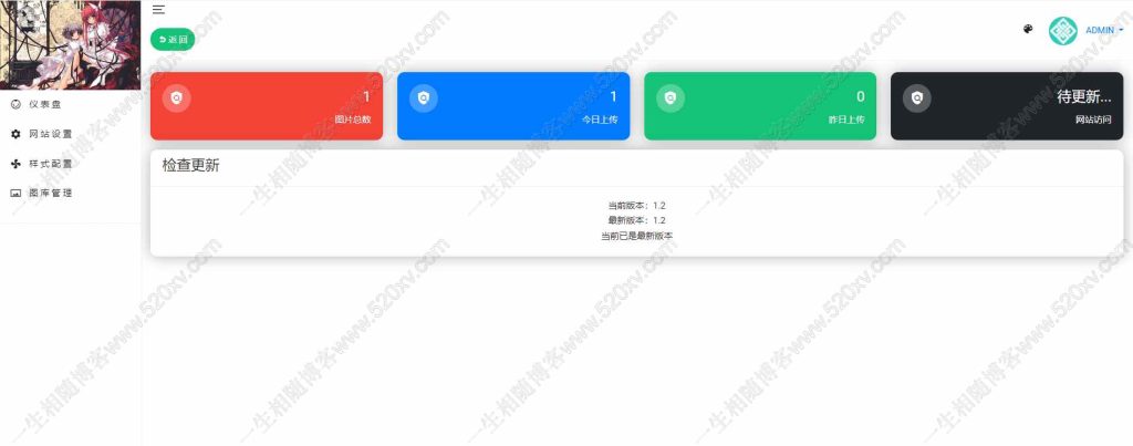 小猫咪简易图床系统源码v1.2带后台 支持图片鉴黄-明月资源网